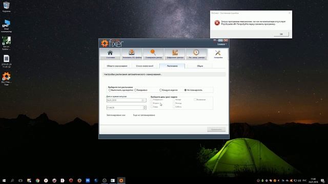 РЕШЕНИЕ ПРОБЛЕМЫ. ОШИБКА ПРИ ЗАПУСКЕ ИГРЫ BET ON SOLDIER - BLACK OUT SAIGON. КАК ИСПРАВИТЬ? смотреть онлайн