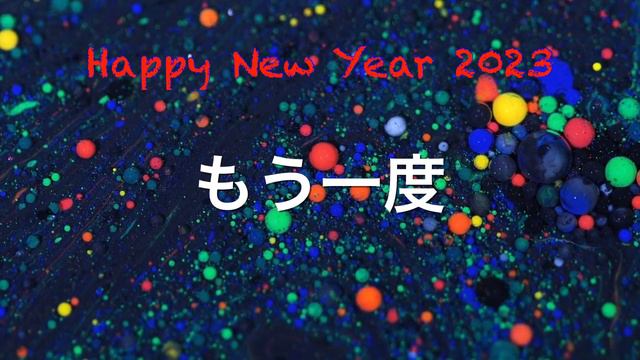 もう一度 / Tani Yuuki ハーモニカ合奏 N.K（ピアノ伴奏） смотреть онлайн