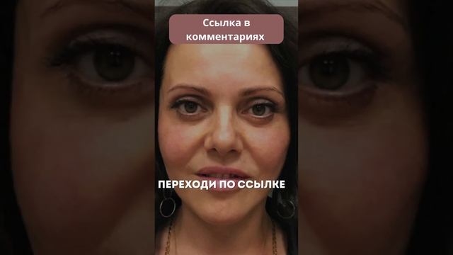 УПРАЖНЕНИЯ ДЛЯ ЛИЦА | Как Разгладить Морщины