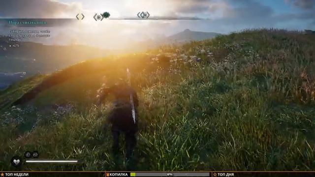 Assassin’s Creed Valhalla ➤ Часть 13 ➤ Встреча с Кассандрой на острове Скай смотреть онлайн