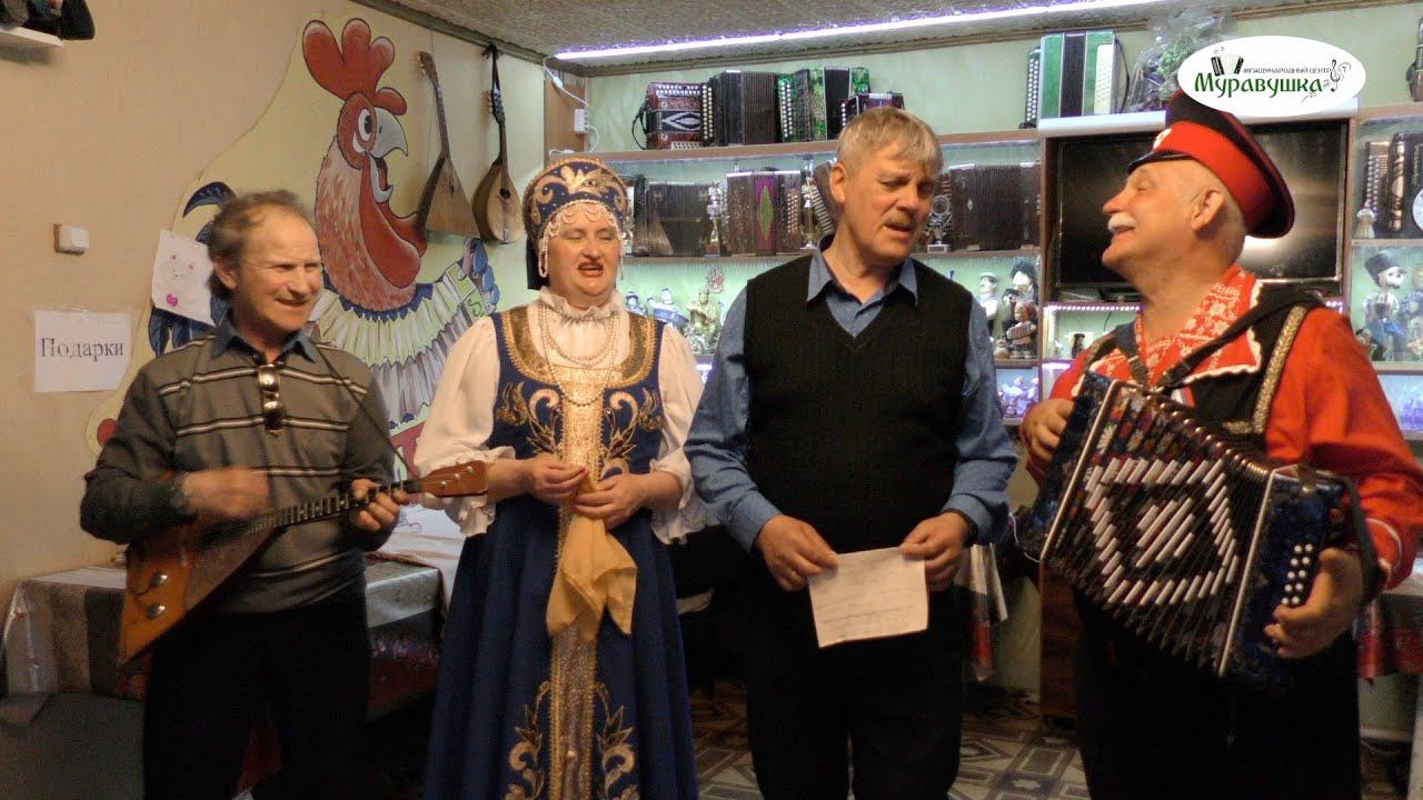 Это я, это я для тебя, для одной на гармошке играю! Сергей Борискин, Медведев, Аксёнов и Зенкина! смотреть онлайн