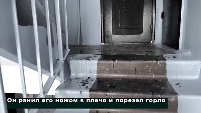 Дело о кровавом подъезде 15.01.2021 смотреть онлайн