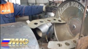 Лопасти на бетономешалке МиК-Профессинал
