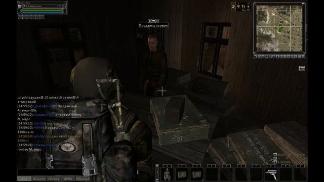 sZone online Торговцы смотреть онлайн