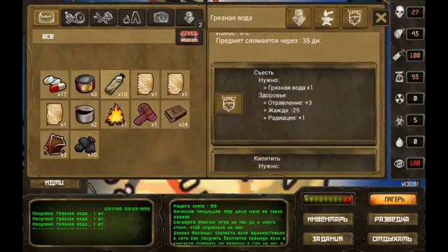 Day R серия 1 (Дубль 2) смотреть онлайн