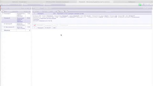 Как работать с задачами в KPI Drive смотреть онлайн