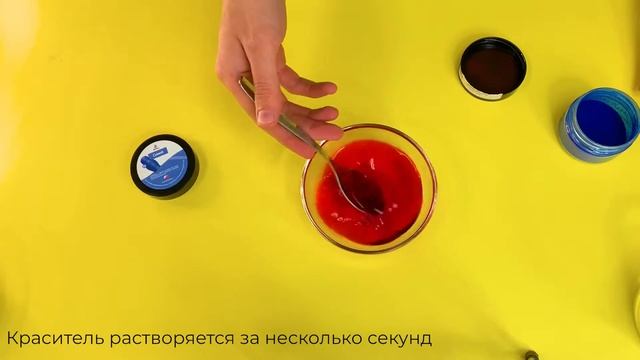 Сравнение красителей. Разница между жирорастворимым и водорастворимым красителем. КондиPRO смотреть онлайн