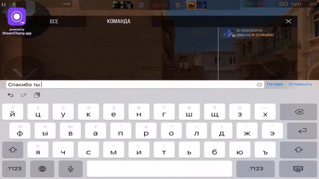Стрим стандофф2 смотреть онлайн