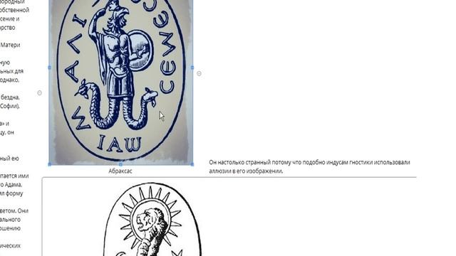 Кратко изложенные особенности и суть гностицизма. смотреть онлайн