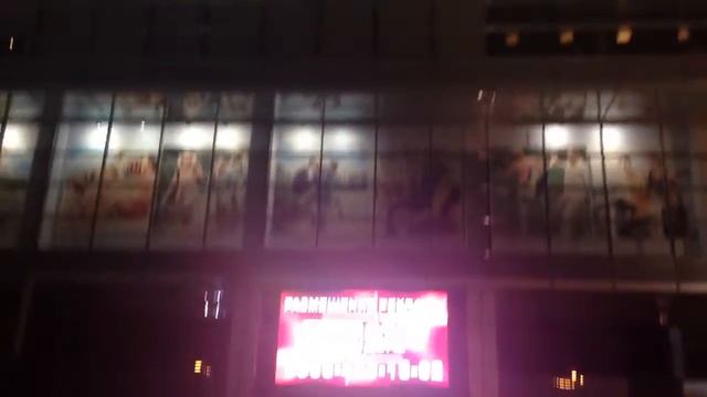 День рождения!У Европы сити мол смотреть онлайн