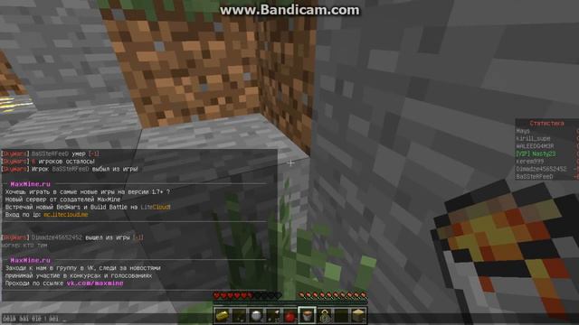 sky wars #4 [Странная игра ] смотреть онлайн