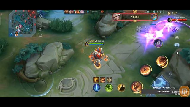 Вышел за звездами Mobile Legends Bang Bang смотреть онлайн