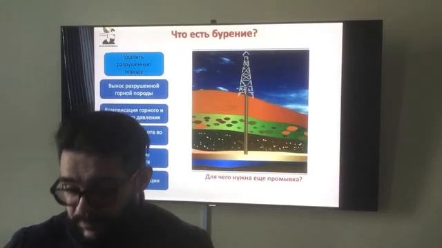 Епихин АВ. ЛК 2. Технология бурения НГС. ОО.2021 смотреть онлайн