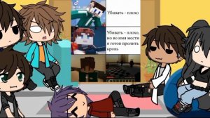 ||реакция деревни друзей (друзей Фиксая) на их самих| |1/?||