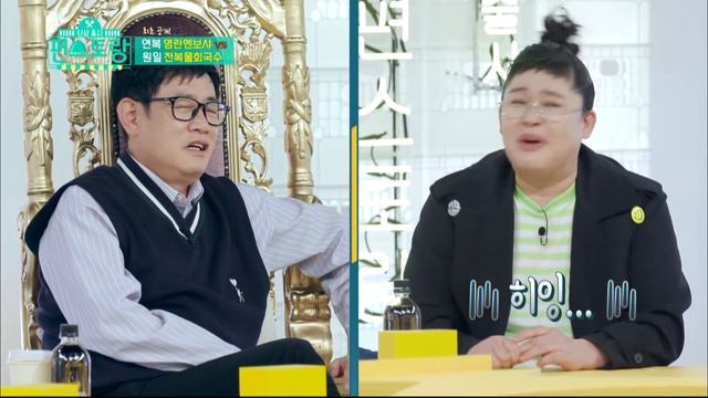 Stars' Top Recipe at Fun-Staurant | 편스토랑 EP.25 Part 2 [SUB : ENG/2020.04.28] смотреть онлайн