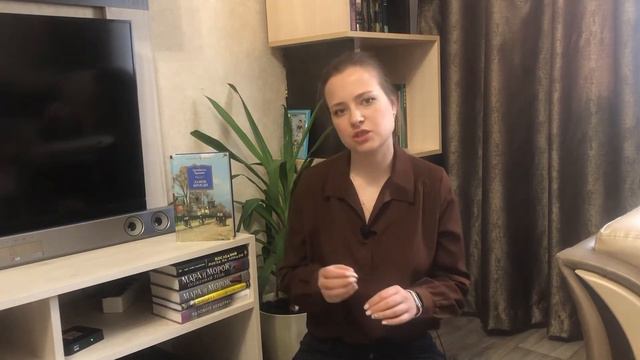 Отзыв на книгу «Замок Броуди» Арчибальд Кронин. смотреть онлайн