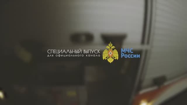 Футболка с автографом Месси. Дерзкий Пожарный специально для МЧС России. Выпуск #2 смотреть онлайн