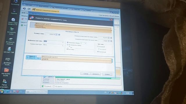 Сделай Сам по-Мастерски