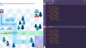 уровень 11  - Если пути нет - Учи.ру(uchi.ru) - Программирование