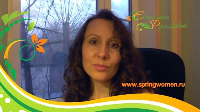 Как стать привлекательной и манящей для мужчины смотреть онлайн