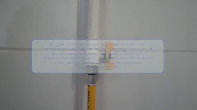 Видеопомощник ЖКХ: О зонах ответственности собственника помещений в многоквартирных домах смотреть онлайн