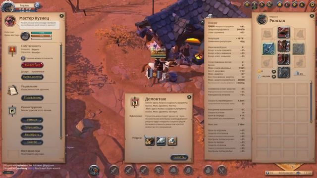 Albion online : О Постройках и Земельном Аукционе для новичков смотреть онлайн