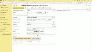 ИП с нуля, УСН + Патент. 1С БП, 3.0 Часть 2