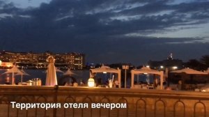 ОАЭ. Абу Даби апрель 2019. Отель Traders