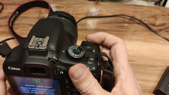 Canon Eos 1200d Kit