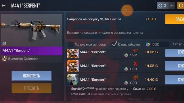 закуп га 100голдишки??? смотреть онлайн