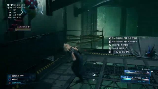 Final Fantasy 7 REMAKE Gameplay Walkthrough Part 1 FULL GAME [720p HD 60FPS PS4] - No Commentary смотреть онлайн