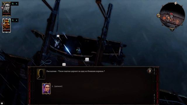 Прохождение Divinity: Original Sin 2 - Definitive Edition - Часть 2 (кооператив) смотреть онлайн