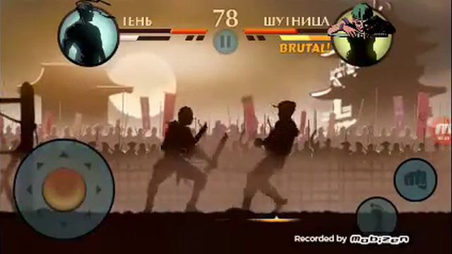 Бой с тенью #2 Выиграл два боя в турнире прям ПРОГРЕСС смотреть онлайн