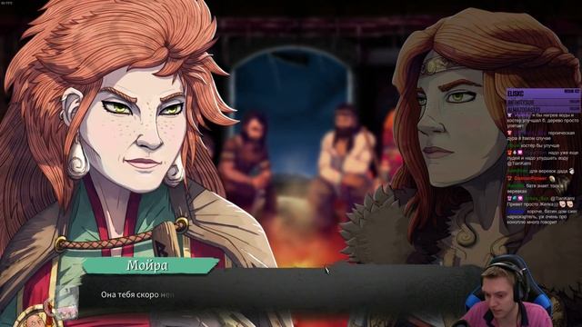 Собираем фрукты для Элофа... Бабулька знахарка Гудрун! | Dead in Vinland #5 смотреть онлайн