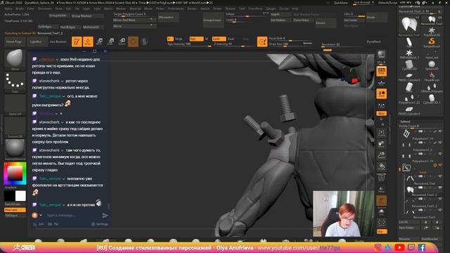 [RU] Создание стилизованных персонажей - Olya Anufrieva - ZBrush 2020 смотреть онлайн