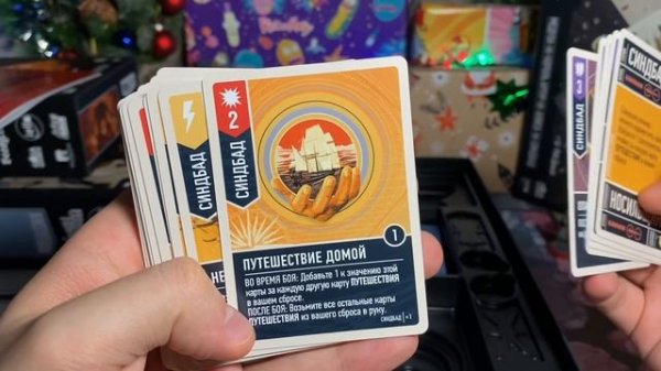 UNMATCHED Битва ЛЕГЕНД ТОМ ПЕРВЫЙ / Обзор / Правила / Комментарии