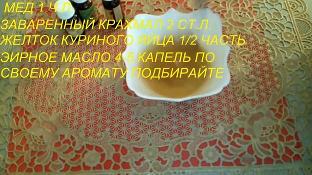 ? МАСКА ДЛЯ ЛИЦА - УВЛАЖНЯЕТ, СИЯНИЕ КОЖИ, ОТ МОРЩИН!!!? смотреть онлайн