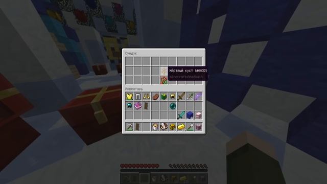 НОВОГОДНЯЯ БИТВА СУНДУКОВ! МАЙНКРАФТ ВЫБЕРИ ПРАВИЛЬНЫЙ СУНДУК ЧТОБЫ ВЫЖИТЬ смотреть онлайн