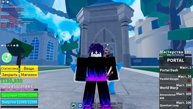 ?САМЫЕ ЛУЧШИЕ ФРУКТЫ ДЛЯ МЕЧНИКА | Blox Fruit Update 20 ROBLOX смотреть онлайн