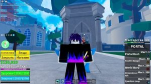 ?САМЫЕ ЛУЧШИЕ ФРУКТЫ ДЛЯ МЕЧНИКА | Blox Fruit Update 20 ROBLOX