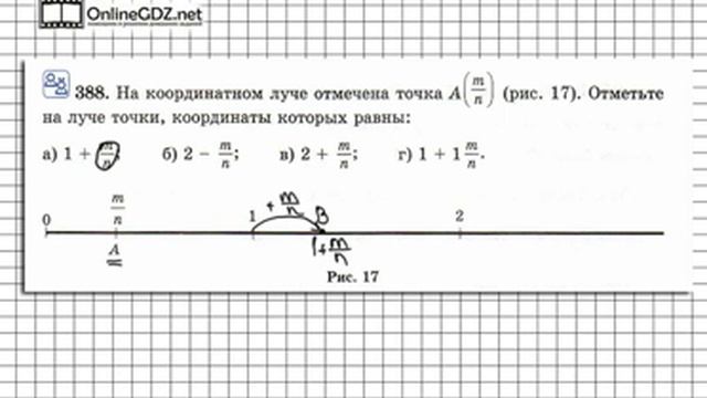 Задание № 388 - Математика 6 класс (Виленкин, Жохов) смотреть онлайн