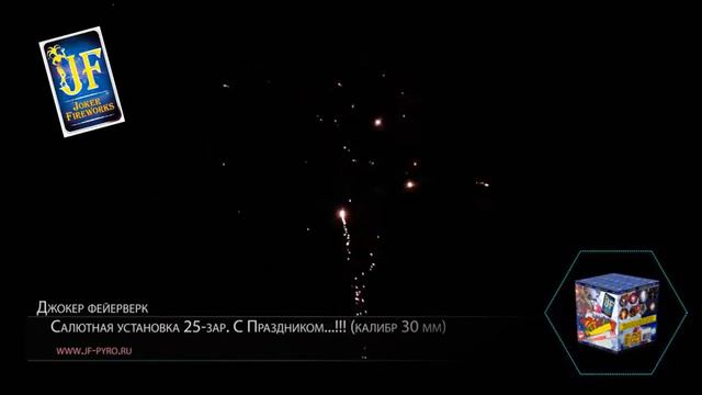 "С НАСТУПАЮЩИМ" смотреть онлайн