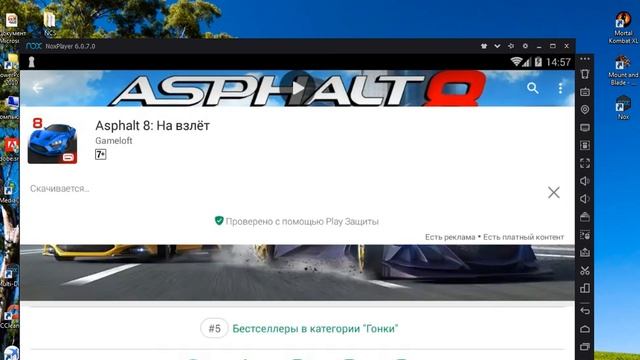 ЧТО ДЕЛАТЬ ЕСЛИ PlayMarket НЕ РАБОТАЕТ НА NOX