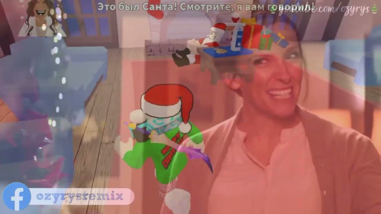 Алёша Roblox Christmas and Krampus coffin dance ozyrys remix mashup смотреть онлайн