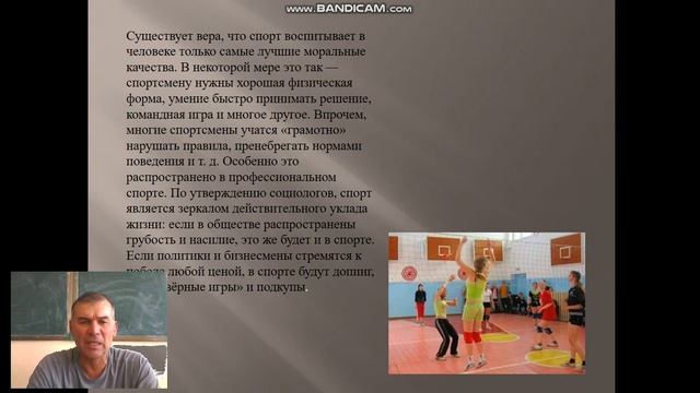 Yuldashev A Менеджмент профессионального спорта Yuldashev Alisher смотреть онлайн