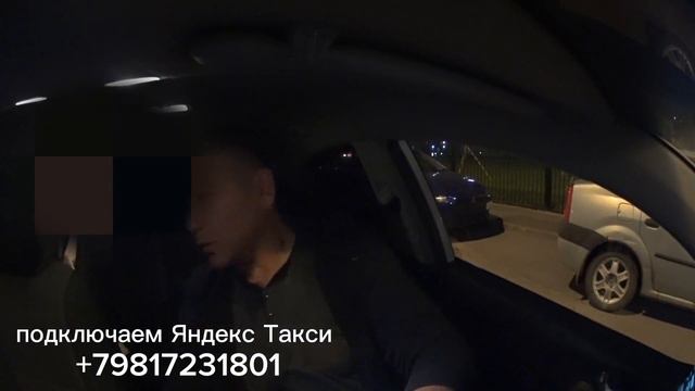 #такси #заработок #рек Что он себе позволяет делать!!🤬Пассажиры в экономе. смотреть онлайн