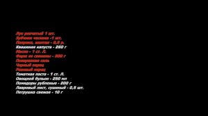 Тушеная квашеная капуста по венгерски
