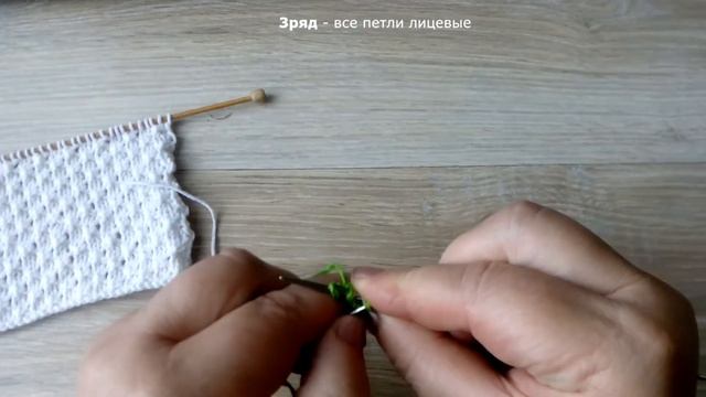 ОЧЕНЬ ПРОСТОЙ УЗОР СПИЦАМИ 