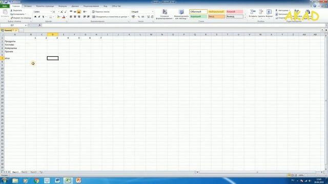 Краткий обзор Microsoft Excel