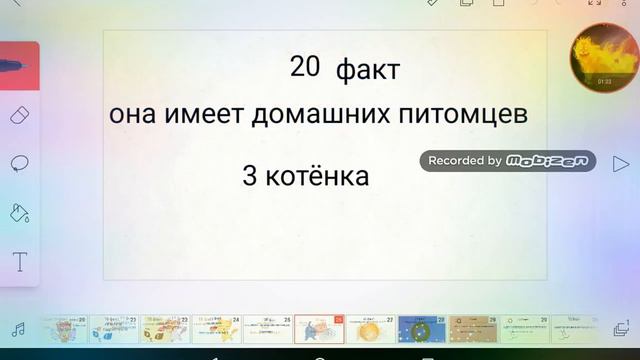 30 фактов а моей ос. (Чем моя ос отличается от других) ВНИМАНИЕ! Смотреть до конца! Это сюрприз!!!😋 смотреть онлайн